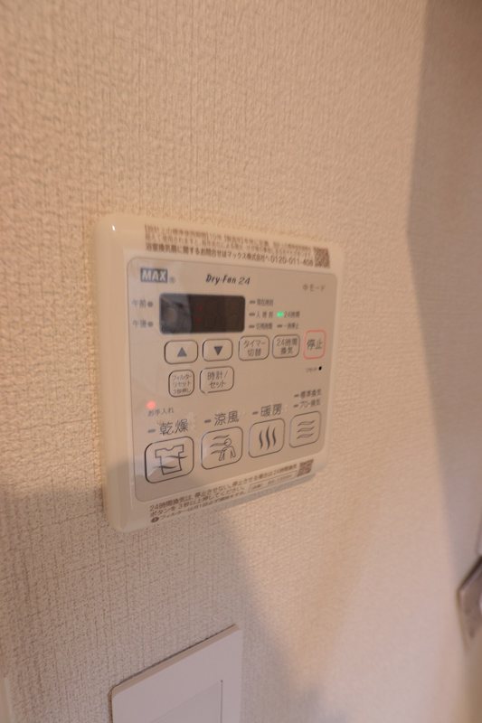 その他14