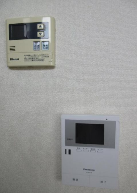 メゾン根岸 その他4