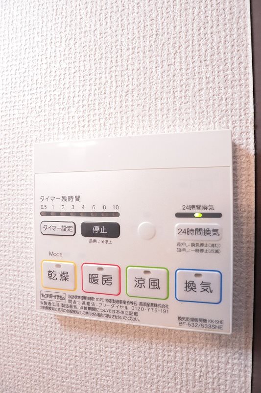 その他4