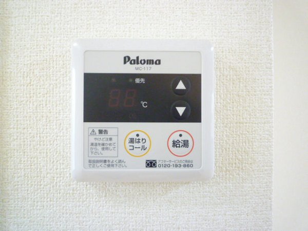 その他9