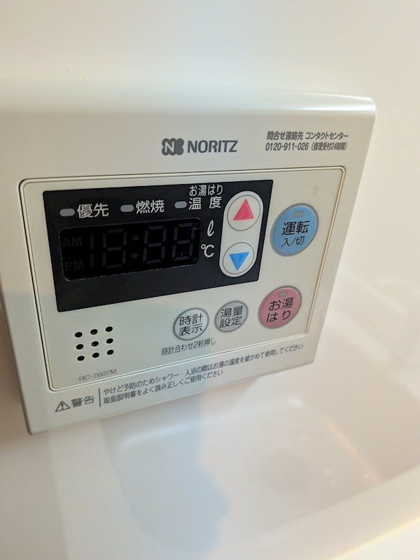 その他8
