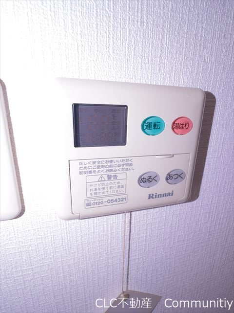 マンション風香 その他8