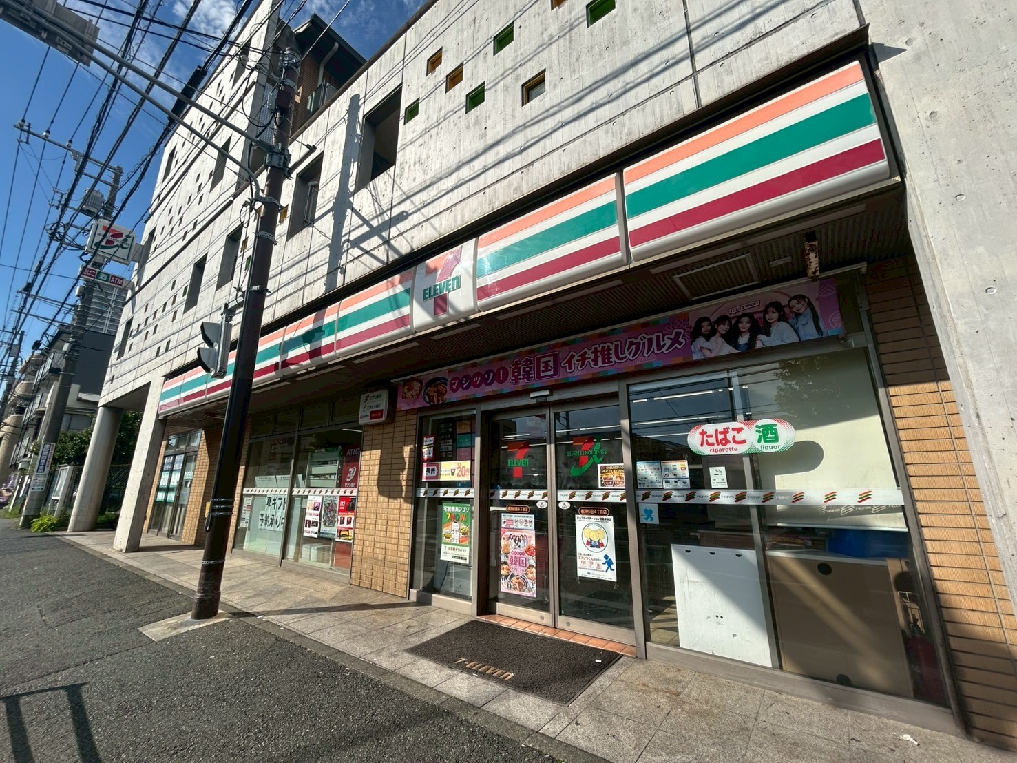日神パレス杉田B棟 周辺画像7