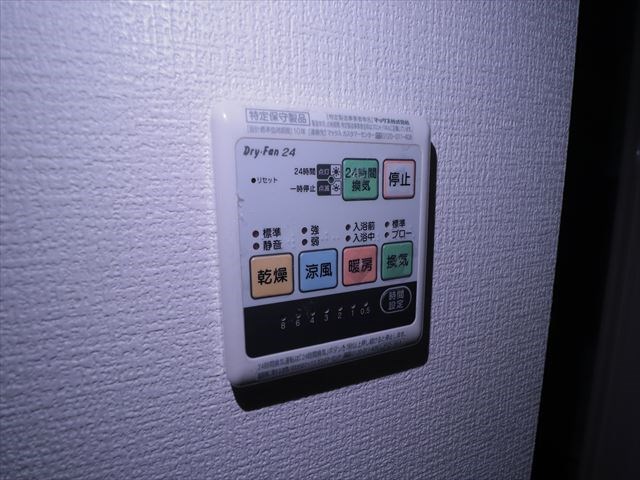 チェルシー舞浜 その他4