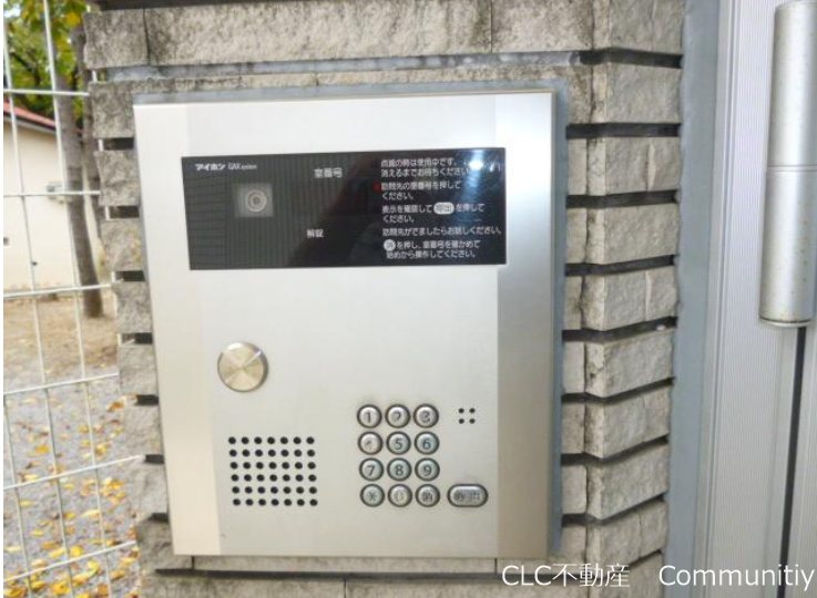 アンビシャス その他2