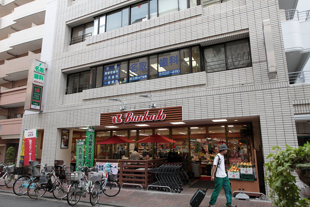 メゾン桜井 周辺画像5