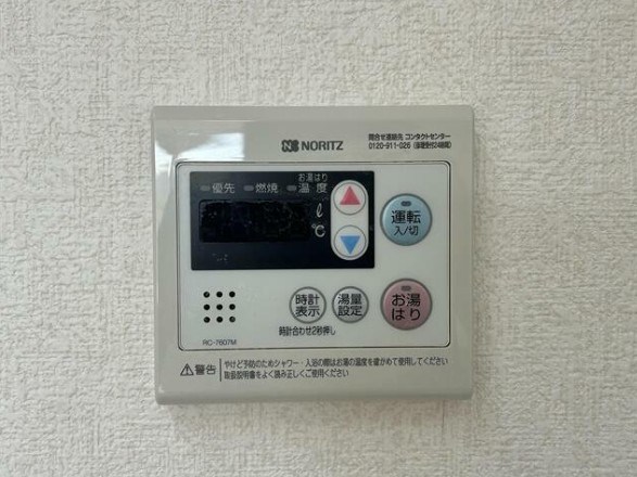 クリオ湘南追浜サニークレスト その他8