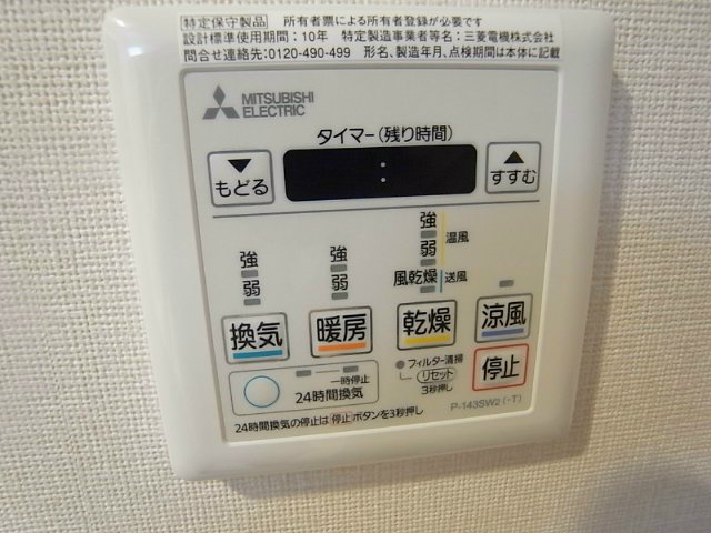 その他4