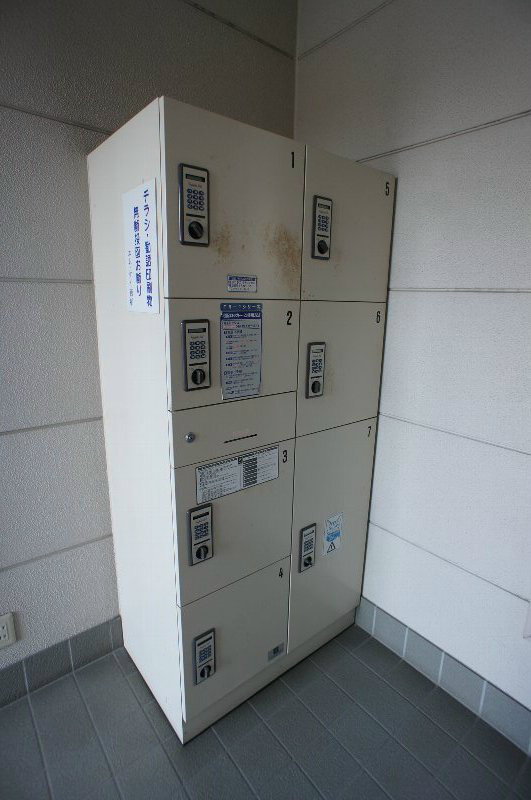 その他7