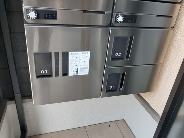 その他7