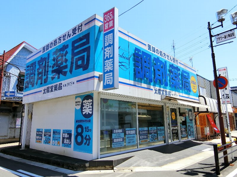 グランカーサ行徳 周辺画像5