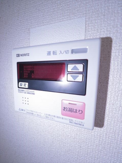 その他3