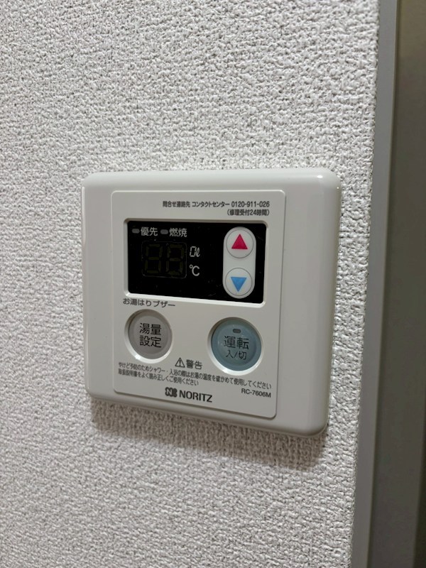 その他9