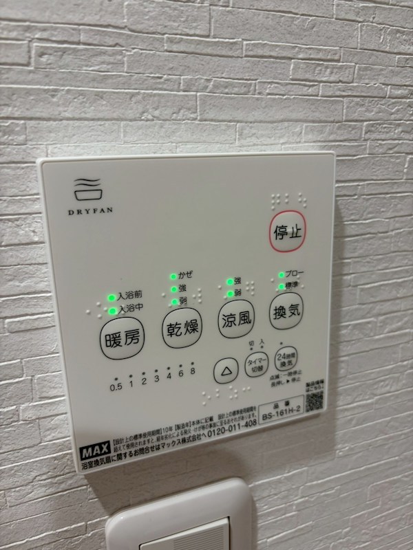 アゼリア富岡 その他6
