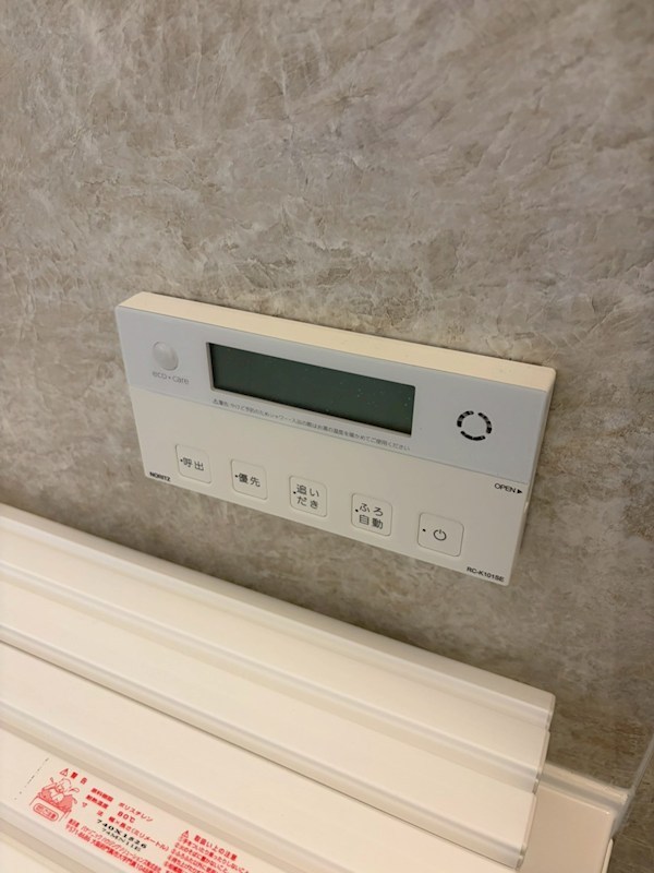 アゼリア富岡 その他9