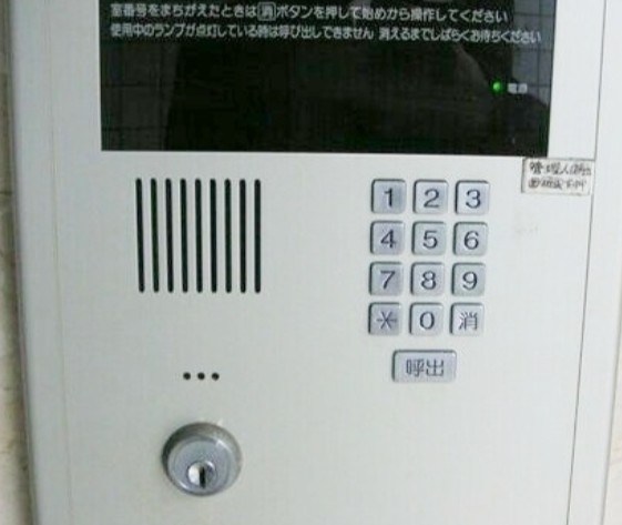 その他8