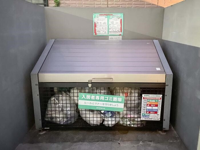 その他6