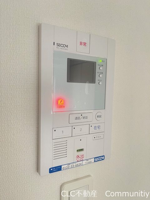 その他2