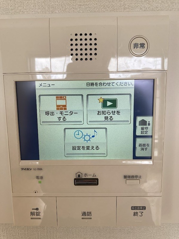 プライムコート磯子屏風ヶ浦 その他8