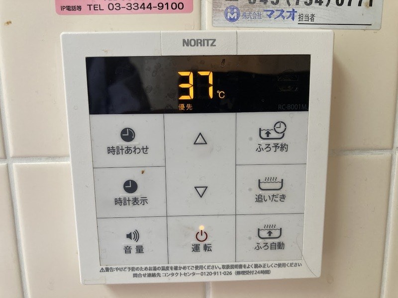 プライムコート磯子屏風ヶ浦 その他12