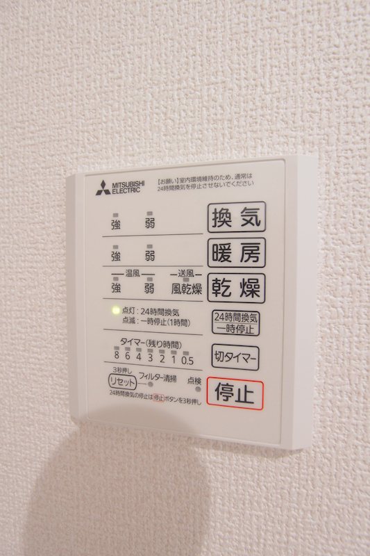 グランドール妙典 その他5