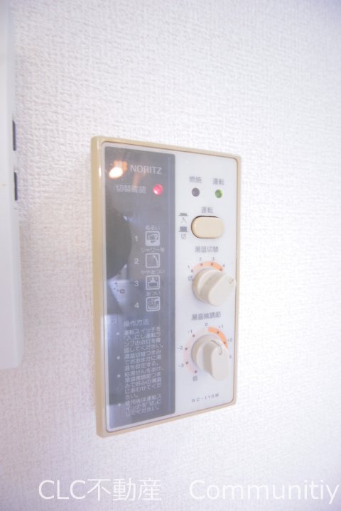 その他12