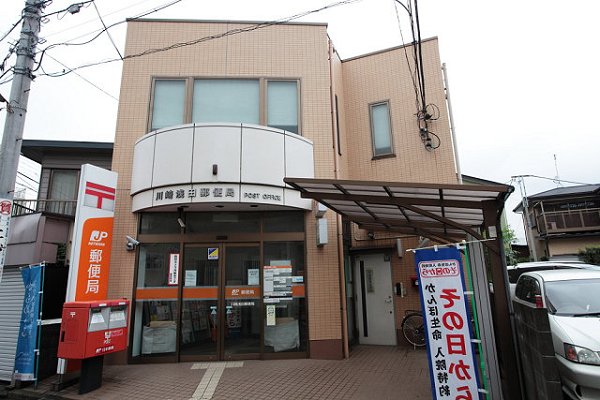 リライアンス 周辺画像1