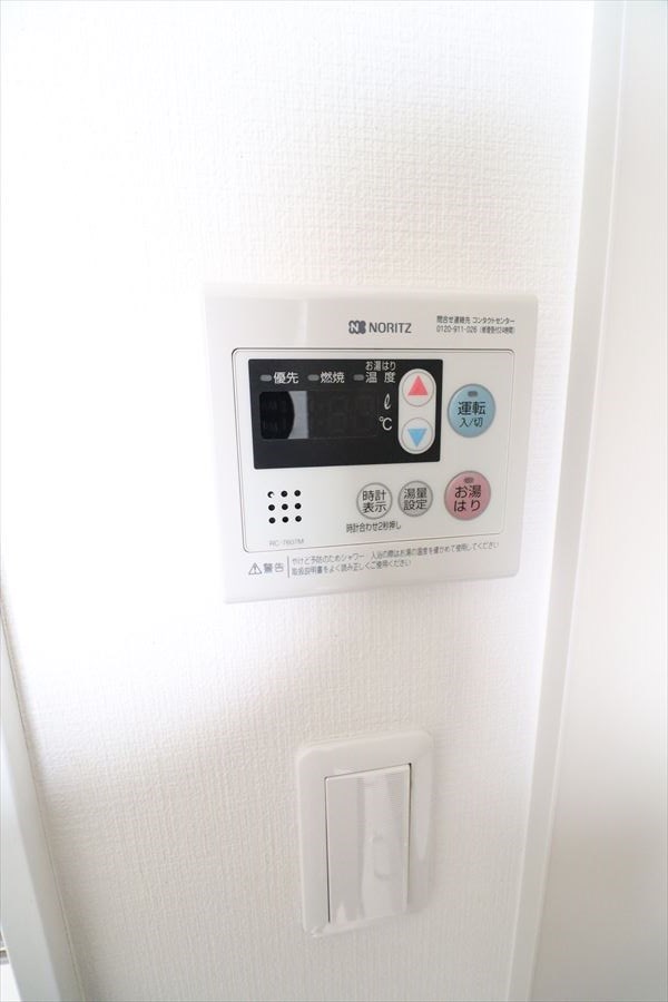その他7