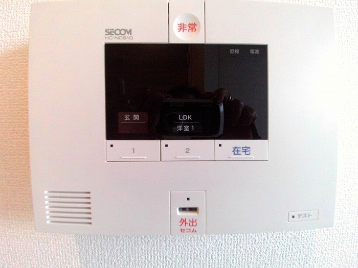 ハイム羽沢十番館 その他3
