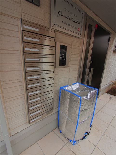 その他9