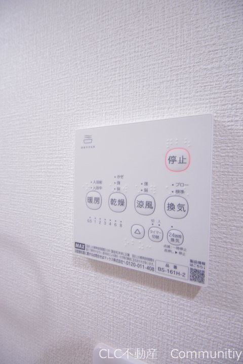 アルファ行徳 その他3