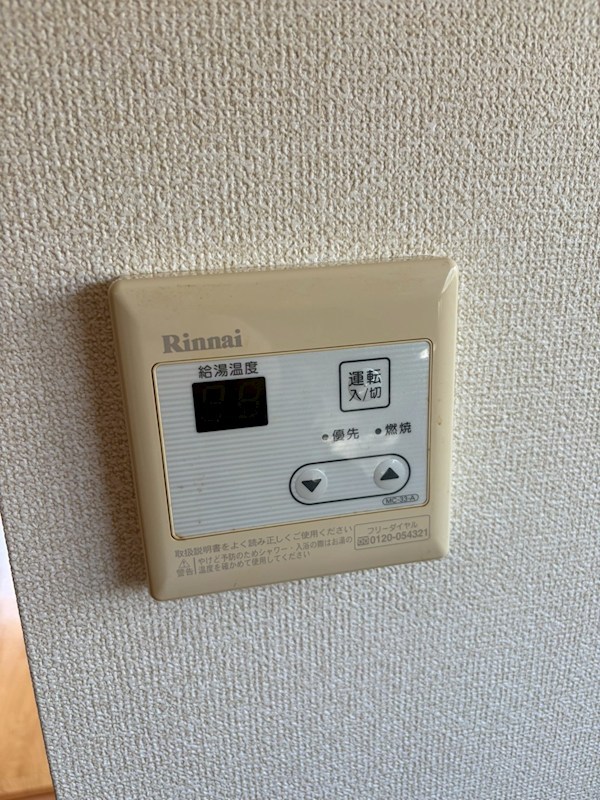 サンハイツ長島Ａ その他7