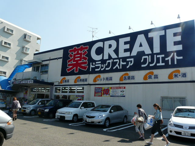 サンハイツ長島Ａ 周辺画像3