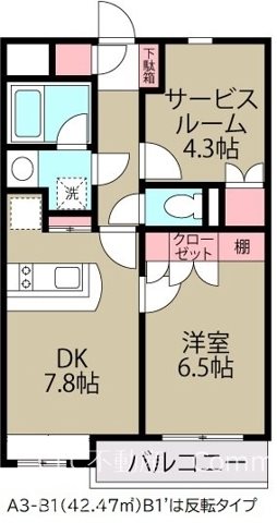 ハイツ浦安 間取り