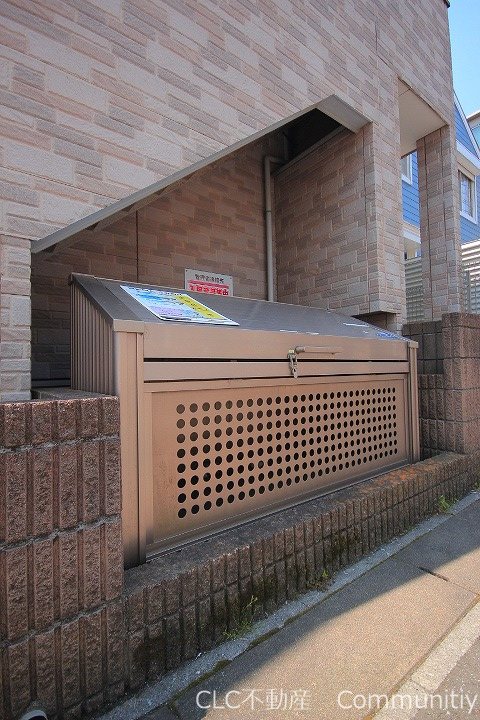 その他7