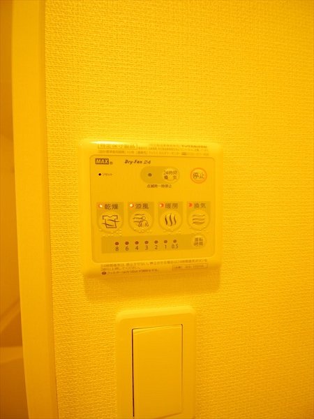 その他8