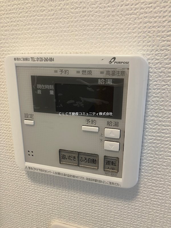 その他7