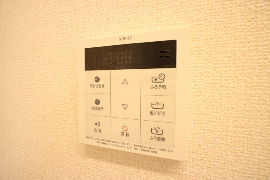 その他9