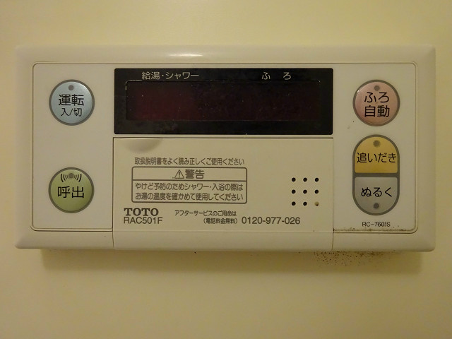Y・Ｋビル その他5