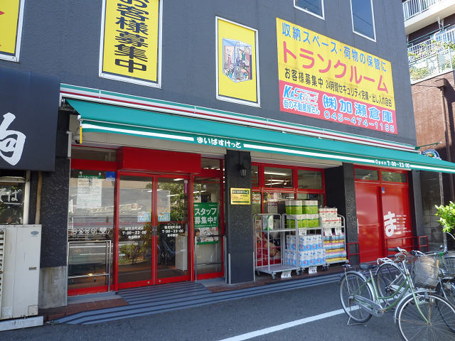 QUIET CRAB HOUSE 鶴見浅野（仮） 周辺画像4