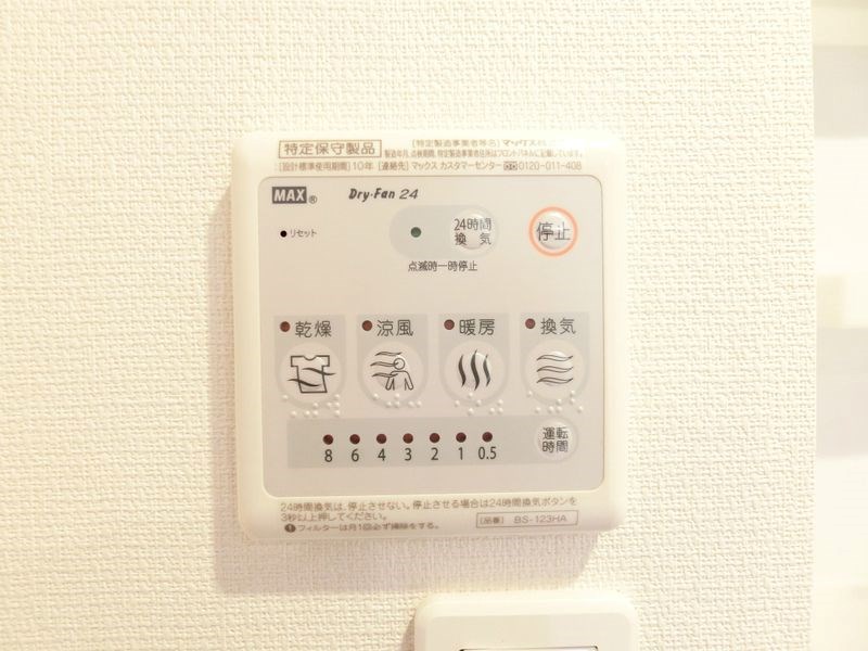その他11