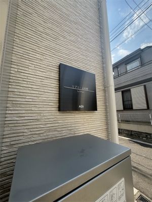 その他外観5