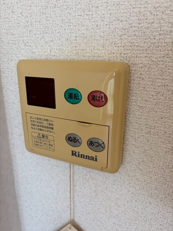 その他4
