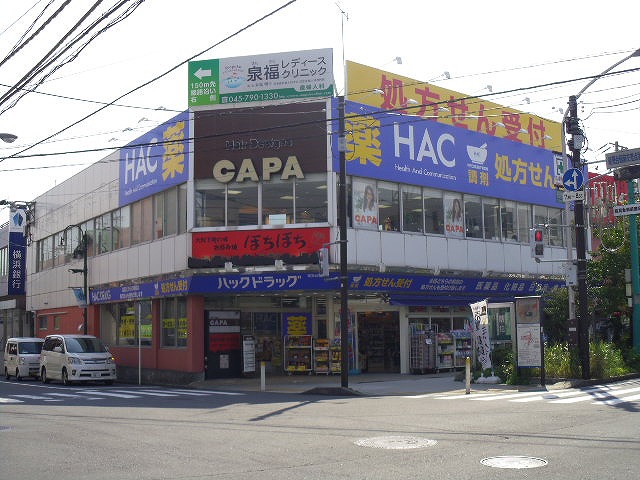 周辺画像8