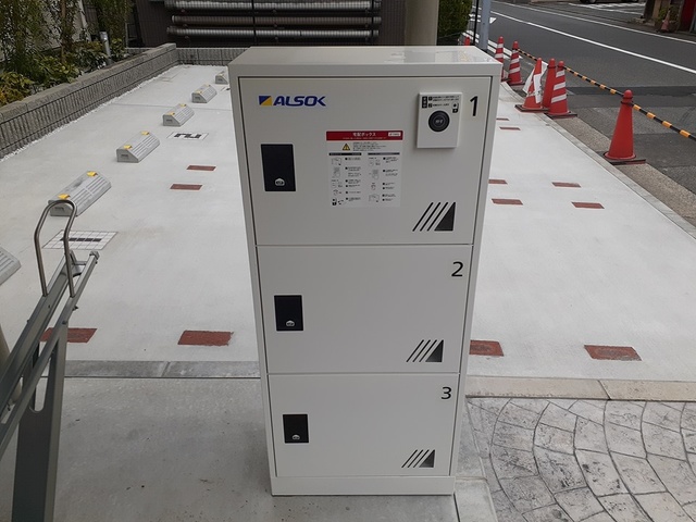 その他7
