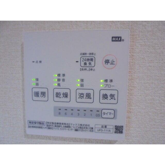 その他4