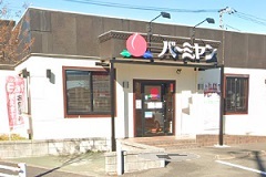 サンフローリッシュ　Ⅱ その他外観1