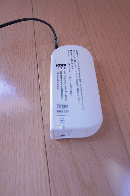 その他9