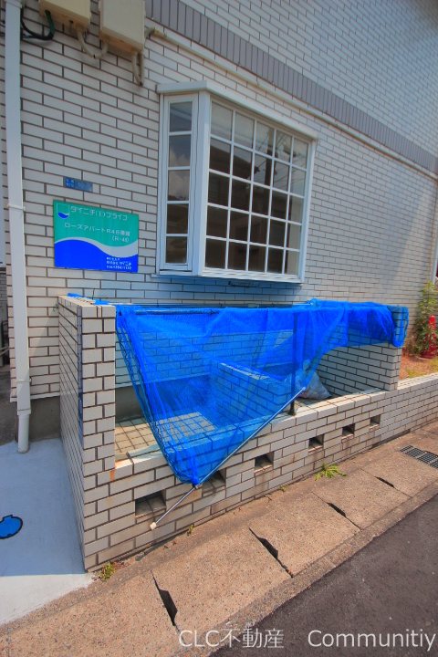 その他7
