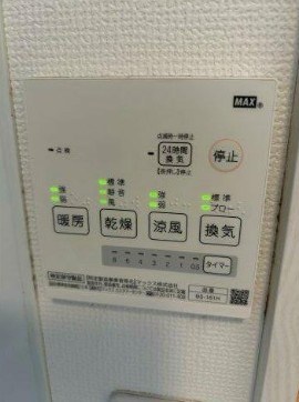 その他8